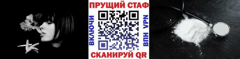 Как найти закладки Лобня A PVP АМФ Канабис Меф