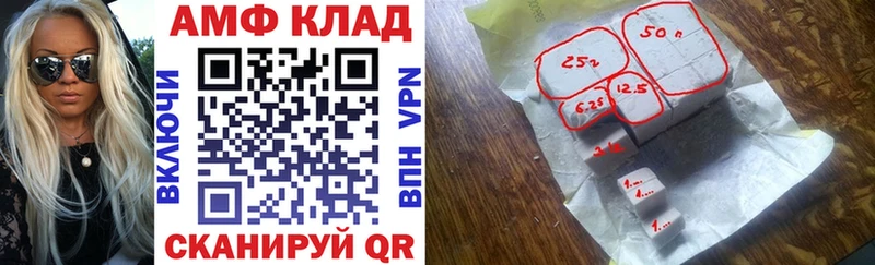 где найти Лобня сайты даркнета наркотические препараты Амфетамин 97%