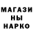 КЕТАМИН VHQ STENDOFFICH HAKER