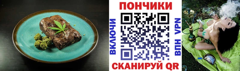 Canna-Cookies конопля  где найти   Лобня 
