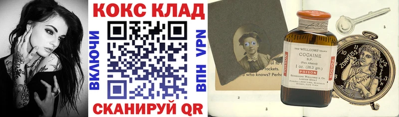 COCAIN Колумбийский  где купить наркоту  Лобня 