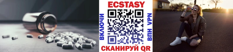 Ecstasy таблы  Лобня 