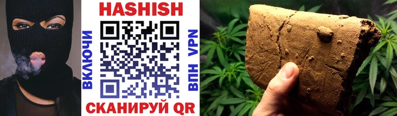 ГАШ Cannabis  купить   Лобня 