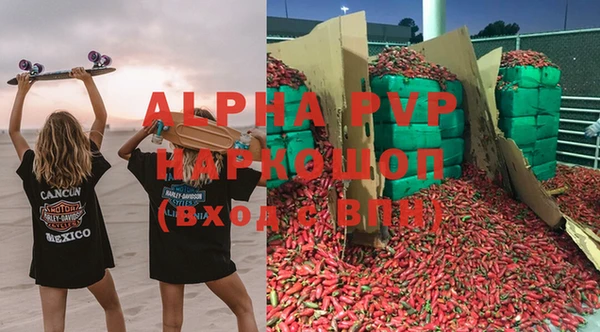 дистиллят марихуана Верхний Тагил