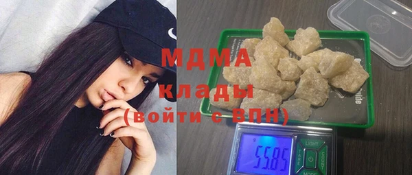 бутик Верхнеуральск