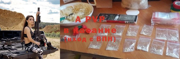 альфа пвп VHQ Верея