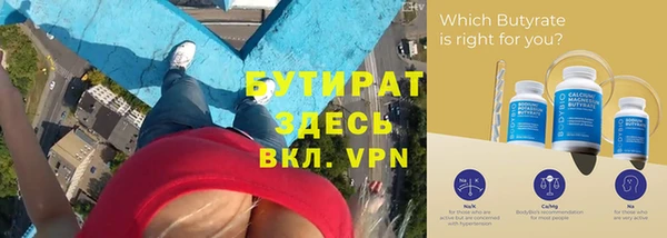 альфа пвп VHQ Верея