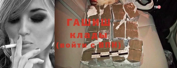 бутик Верхнеуральск