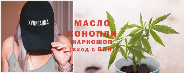 дистиллят марихуана Верхний Тагил