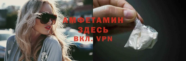 альфа пвп VHQ Верея
