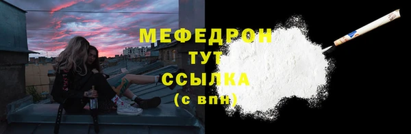 амфетамин Бородино