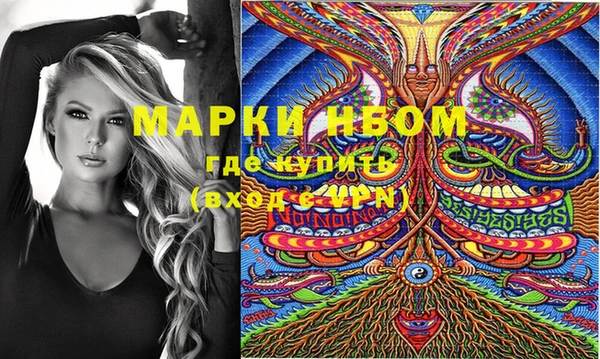 альфа пвп VHQ Верея