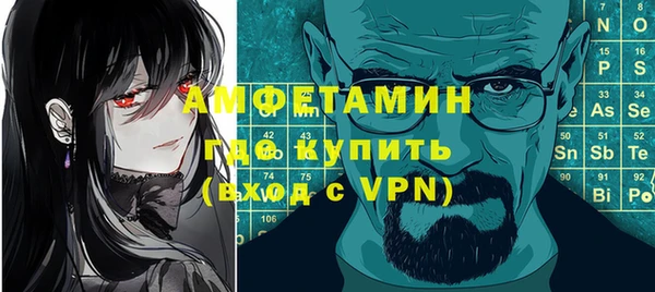 кокаин премиум Семилуки