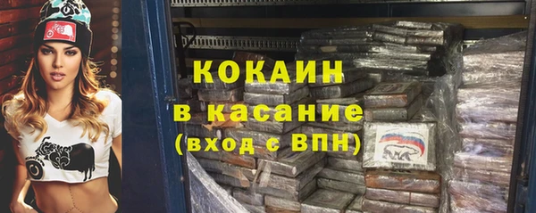 бутик Верхнеуральск