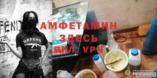 альфа пвп VHQ Верея