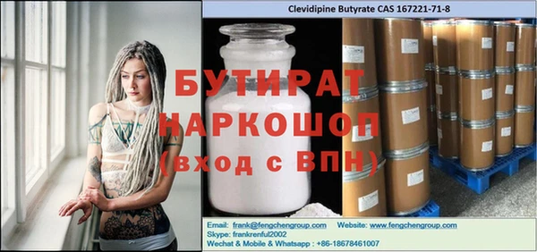альфа пвп VHQ Верея