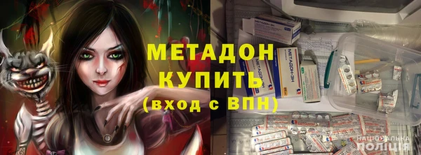 дистиллят марихуана Верхний Тагил
