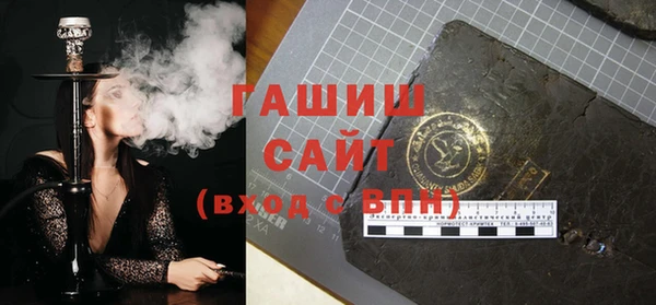 бутик Верхнеуральск