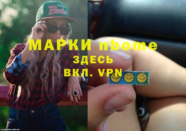 дистиллят марихуана Верхний Тагил