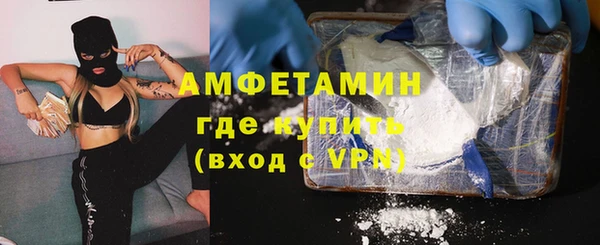альфа пвп VHQ Верея