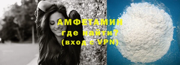 альфа пвп VHQ Верея