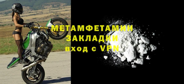 альфа пвп VHQ Верея
