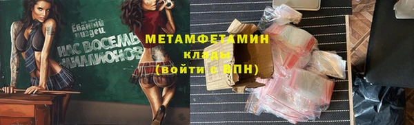 альфа пвп VHQ Верея