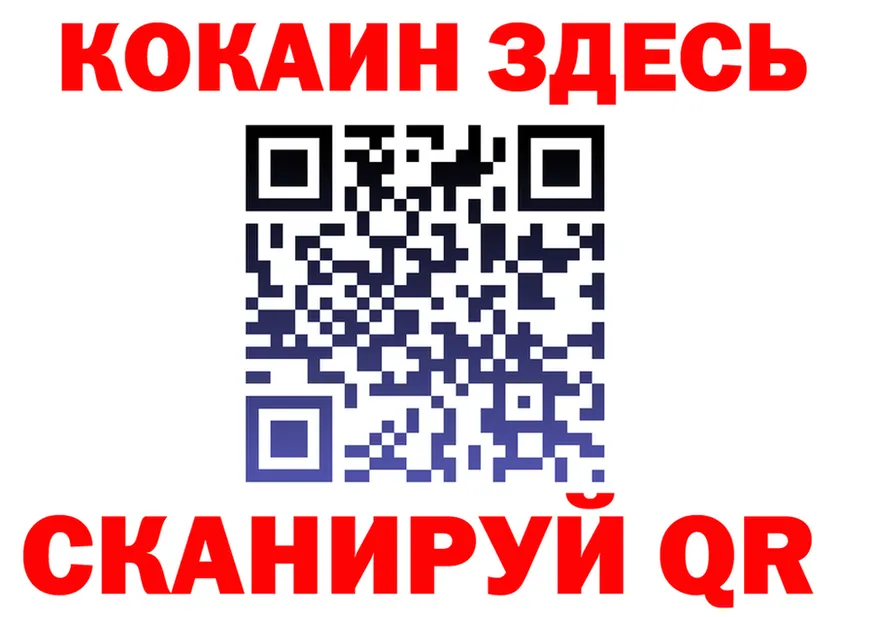 АМФ VHQ вход shop блэк спрут Лобня