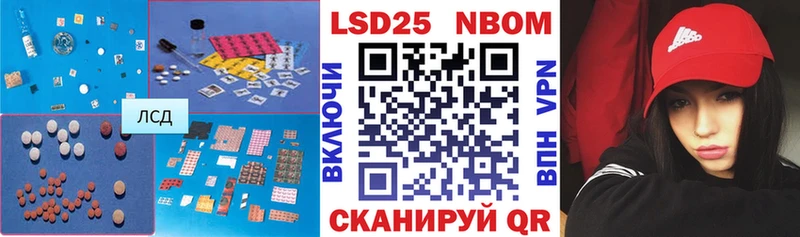 ЛСД экстази кислота  нарко площадка телеграм  Лобня 
