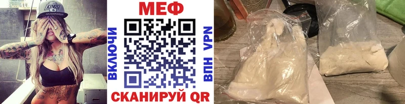 Меф mephedrone  Лобня 