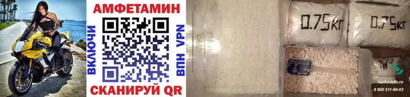 Метамфетамин кристалл  Лобня 
