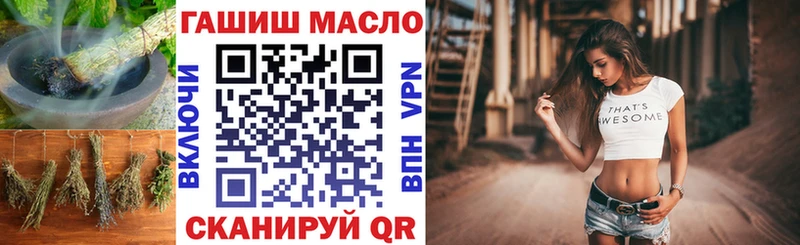 мега рабочий сайт Лобня ТГК концентрат