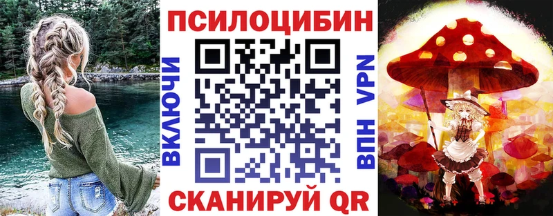 где купить наркоту  Лобня  Псилоцибиновые грибы прущие грибы 